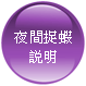 花蓮溯溪