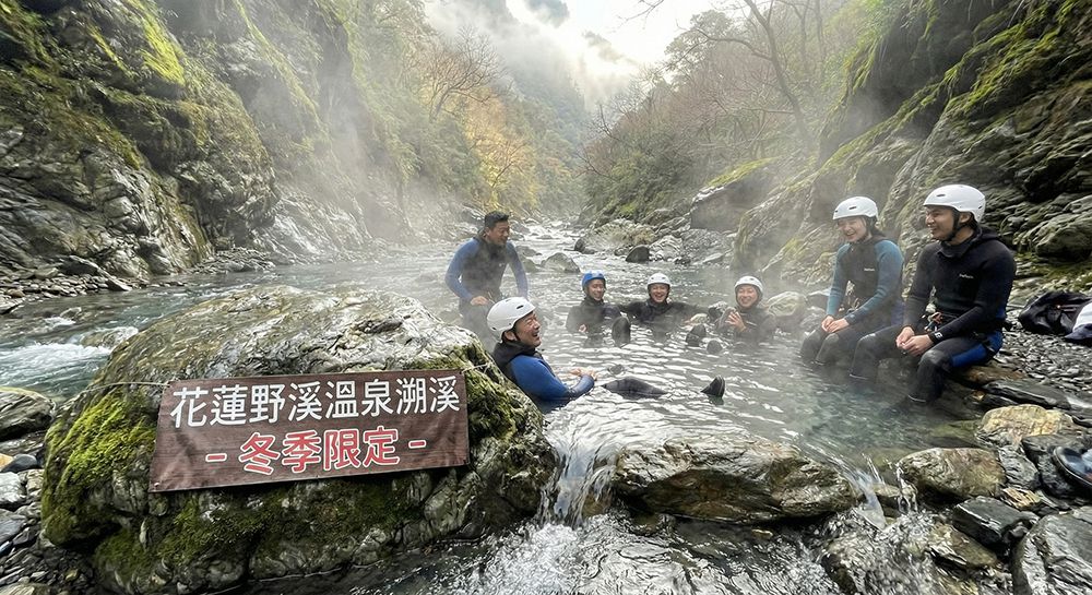 冬天可以溯溪嗎